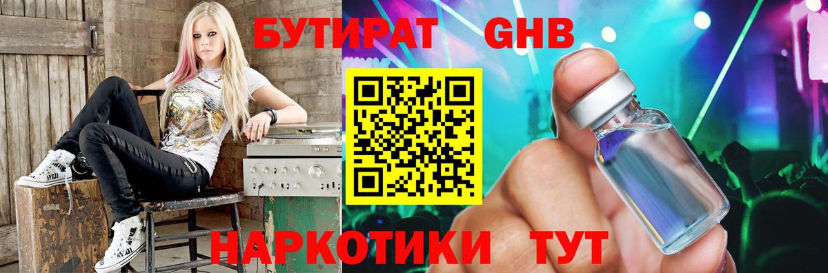 A PVP СК кристаллы  Дятьково  Меф кристаллы  Каннабис  Гашиш  ГАШИШ  НБОМе  Вход с VPN  МДМА 