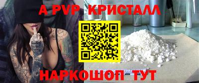бутик Мариинск