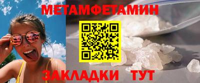 спайс Малоярославец